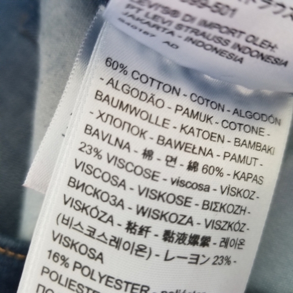 Levi's | 311 Shaping Skinny Jeans - Picture 5 of 8